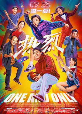 爱情2019