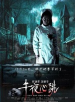 爱情2019